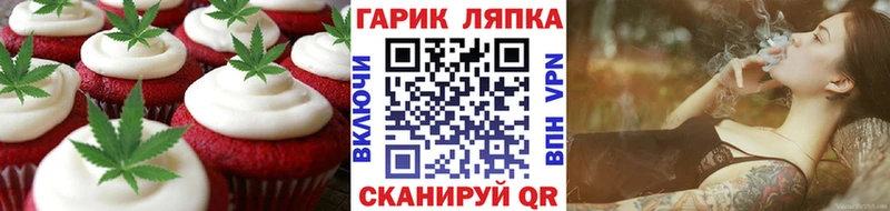 Cannafood конопля  Ставрополь 
