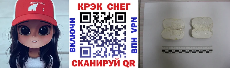 Cocaine VHQ сайты даркнета как зайти Ставрополь kraken ССЫЛКА
