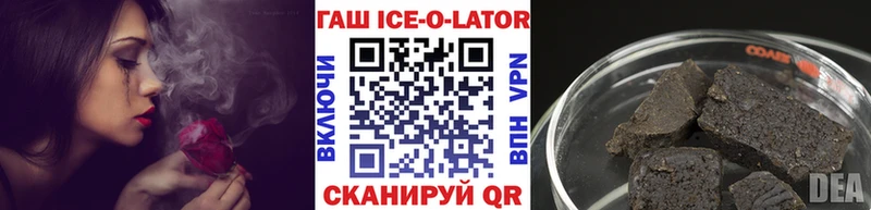 ГАШИШ гашик  цены   Ставрополь 