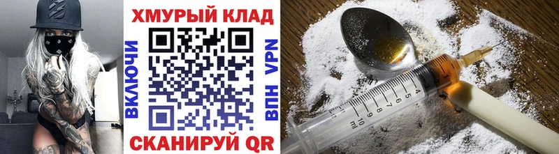 купить наркотики цена  Ставрополь  ГЕРОИН афганец 