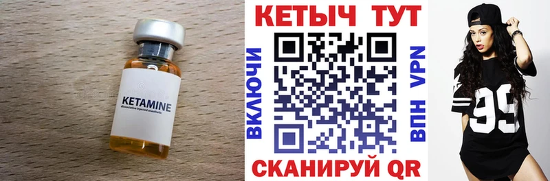 Кетамин ketamine  сколько стоит  Ставрополь 