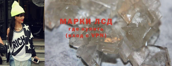 герыч Алексеевка