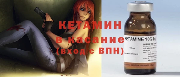 метамфетамин Лиски