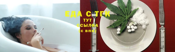марихуана Алзамай