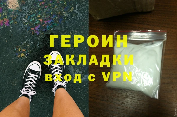 стафф Алексин