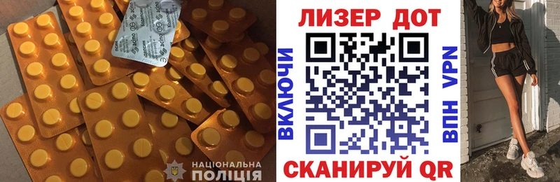 как найти закладки  Ставрополь  LSD-25 экстази ecstasy 
