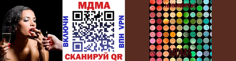 omg ссылка  Ставрополь  МДМА молли  хочу наркоту 