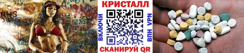 наркошоп  Ставрополь  МЕТАМФЕТАМИН Декстрометамфетамин 99.9% 