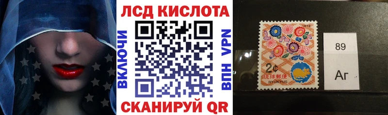 Наркотические марки 1500мкг  hydra зеркало  Ставрополь 